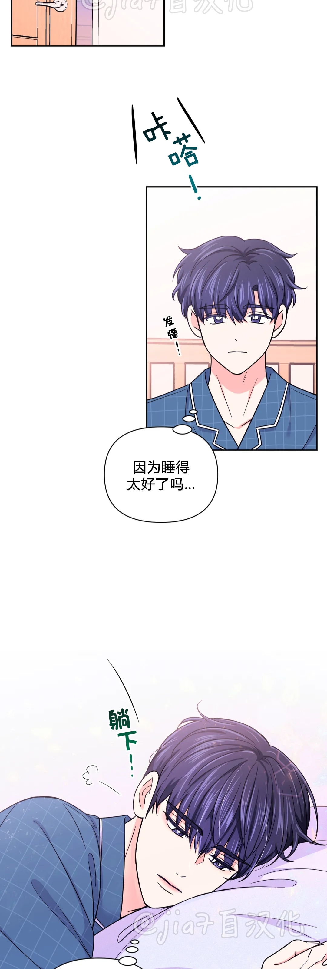 《体验XX现场》漫画最新章节第46话免费下拉式在线观看章节第【17】张图片