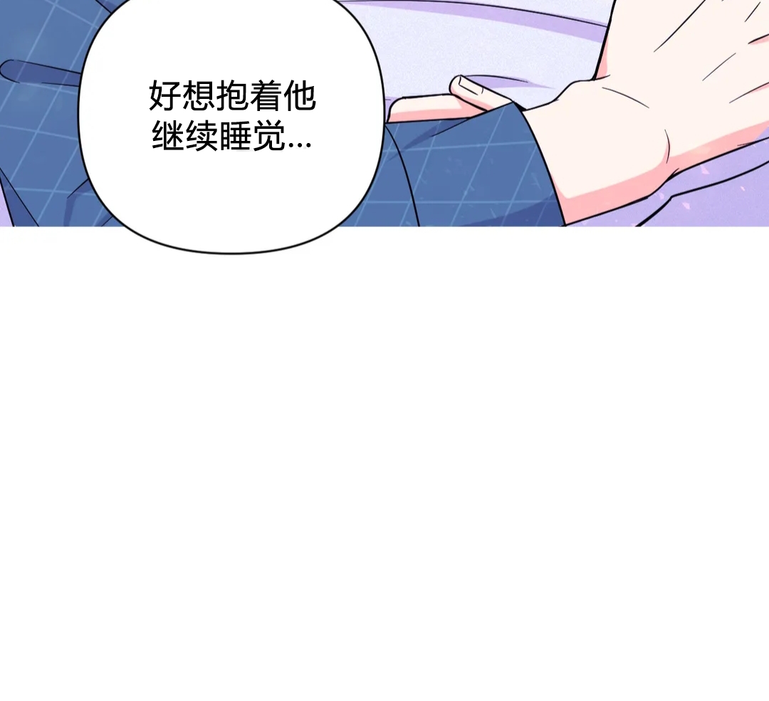 《体验XX现场》漫画最新章节第46话免费下拉式在线观看章节第【18】张图片