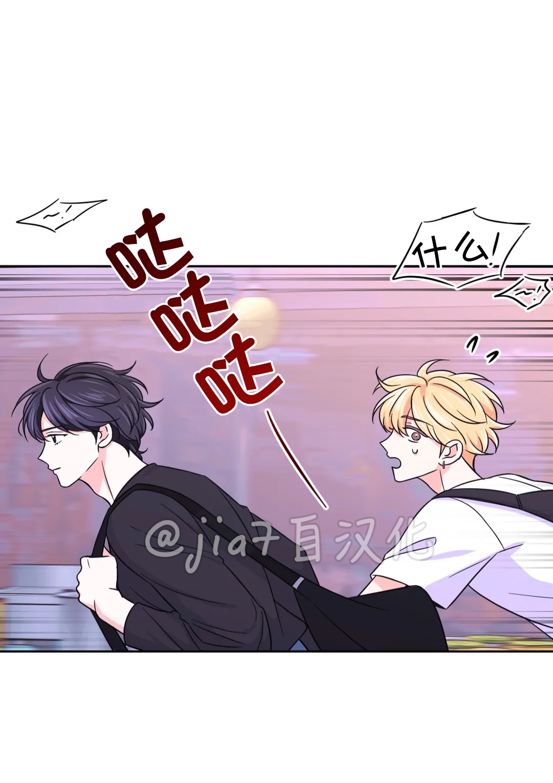 《体验XX现场》漫画最新章节第46话免费下拉式在线观看章节第【25】张图片