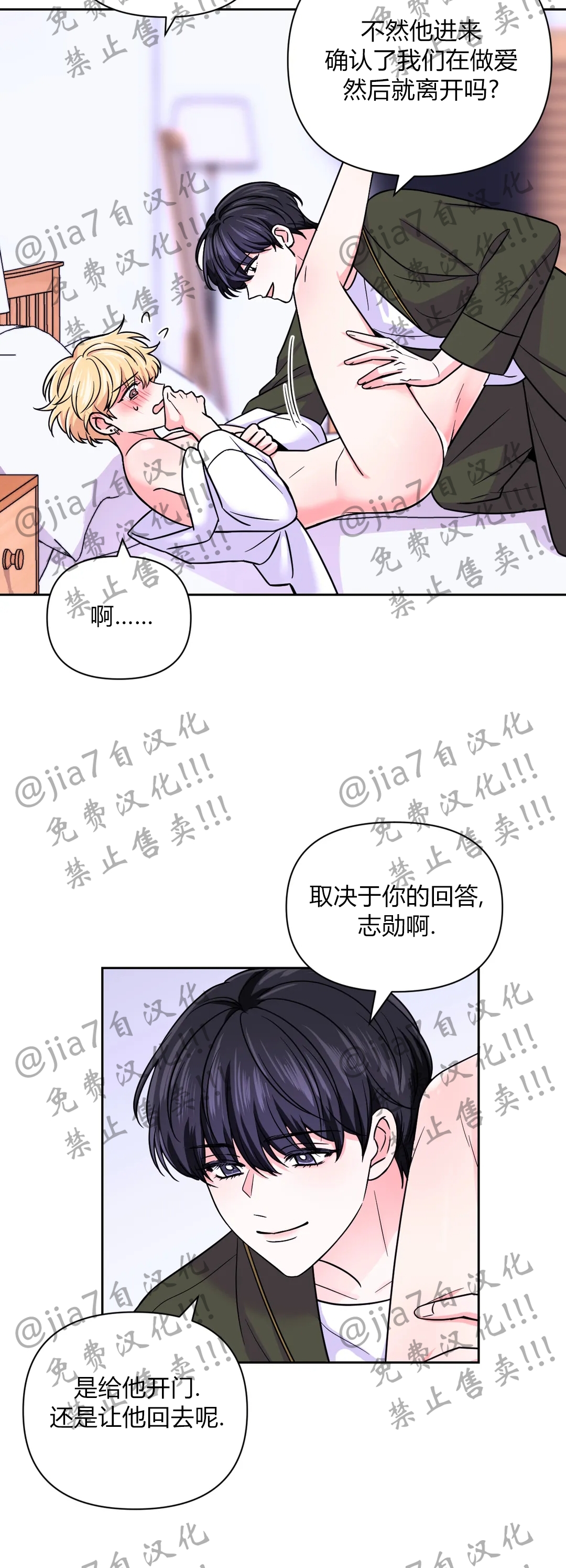 《体验XX现场》漫画最新章节(禁止盗卖!!!)第51话免费下拉式在线观看章节第【9】张图片