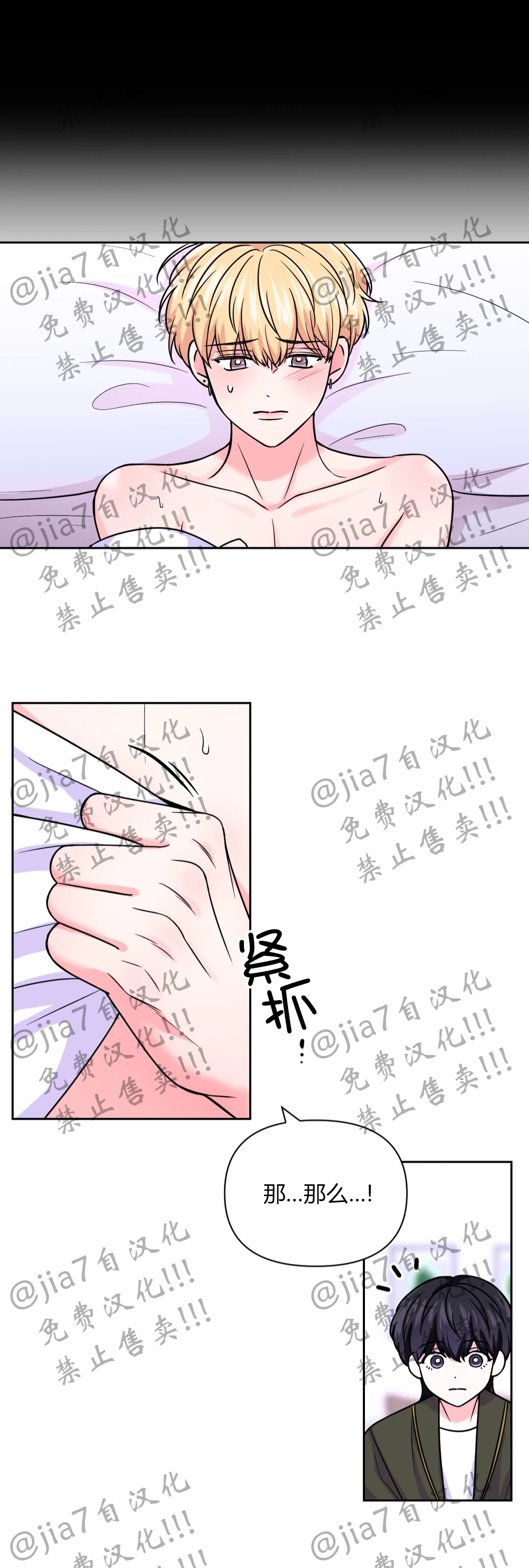 《体验XX现场》漫画最新章节(禁止盗卖!!!)第51话免费下拉式在线观看章节第【12】张图片