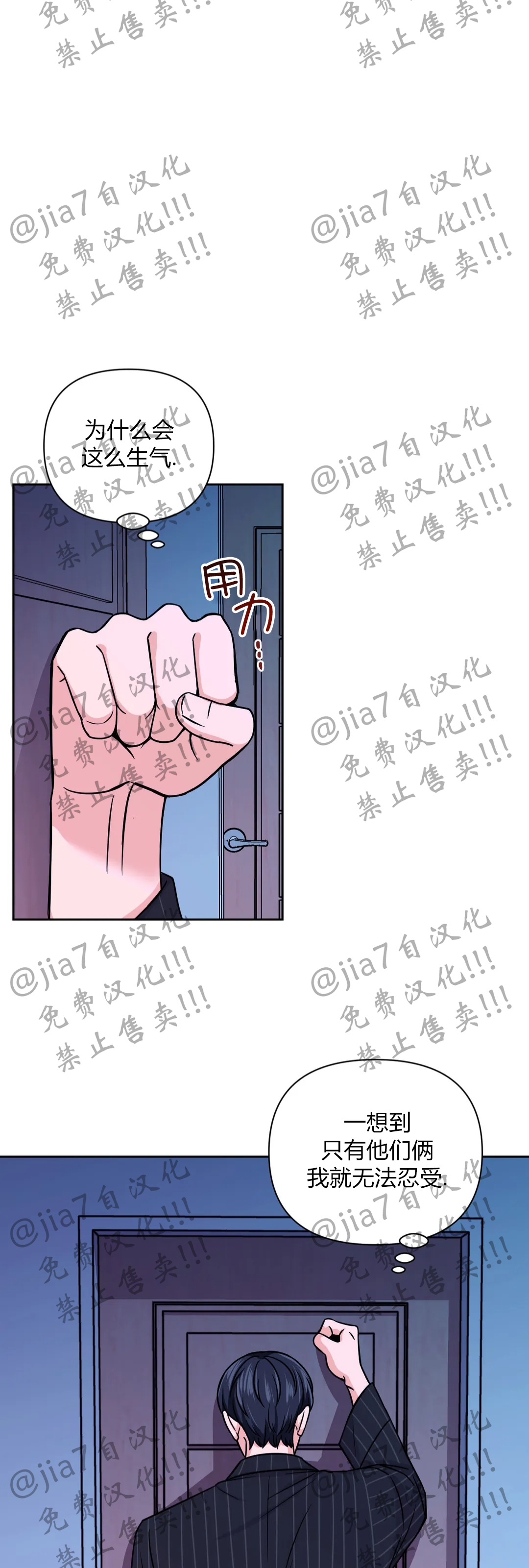 《体验XX现场》漫画最新章节(禁止盗卖!!!)第51话免费下拉式在线观看章节第【13】张图片