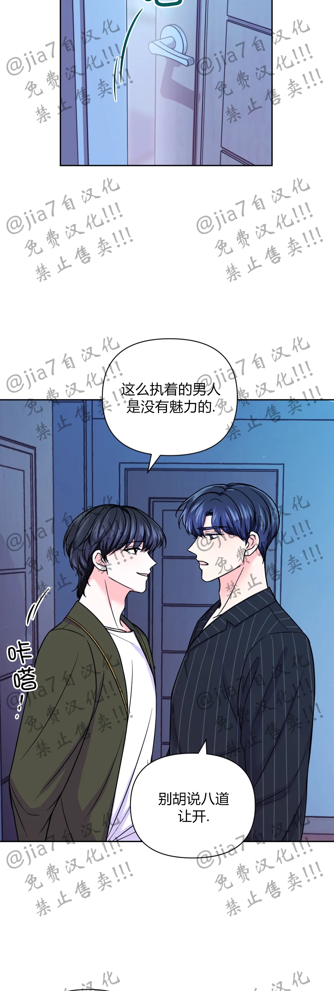 《体验XX现场》漫画最新章节(禁止盗卖!!!)第51话免费下拉式在线观看章节第【15】张图片