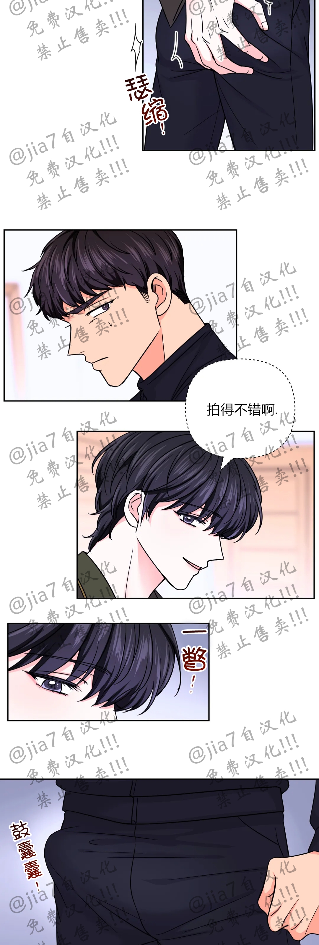 《体验XX现场》漫画最新章节(禁止盗卖!!!)第51话免费下拉式在线观看章节第【25】张图片