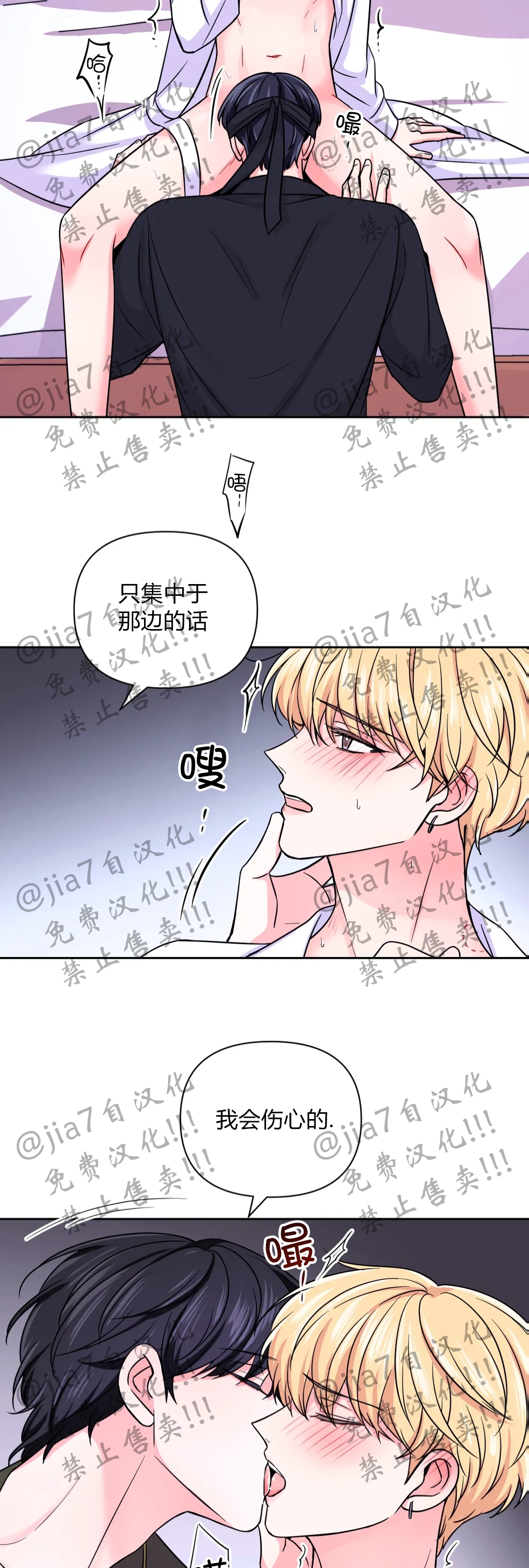 《体验XX现场》漫画最新章节(禁止盗卖!!!)第51话免费下拉式在线观看章节第【31】张图片