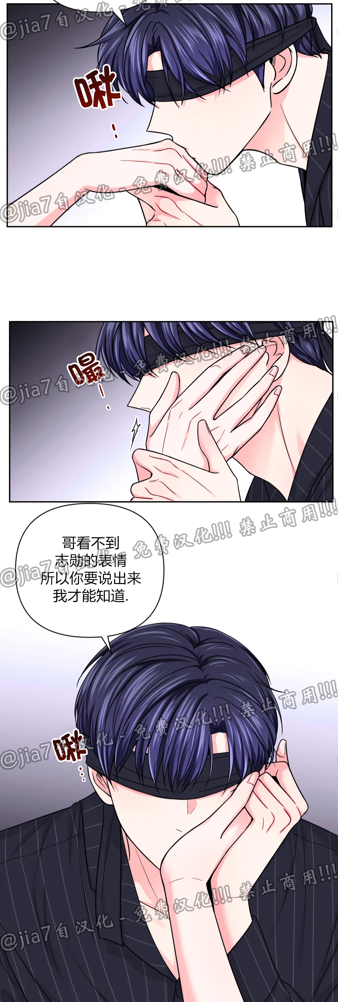 《体验XX现场》漫画最新章节第52话免费下拉式在线观看章节第【6】张图片