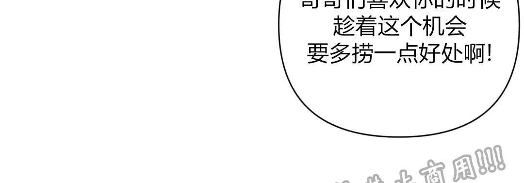 《体验XX现场》漫画最新章节第55话免费下拉式在线观看章节第【17】张图片