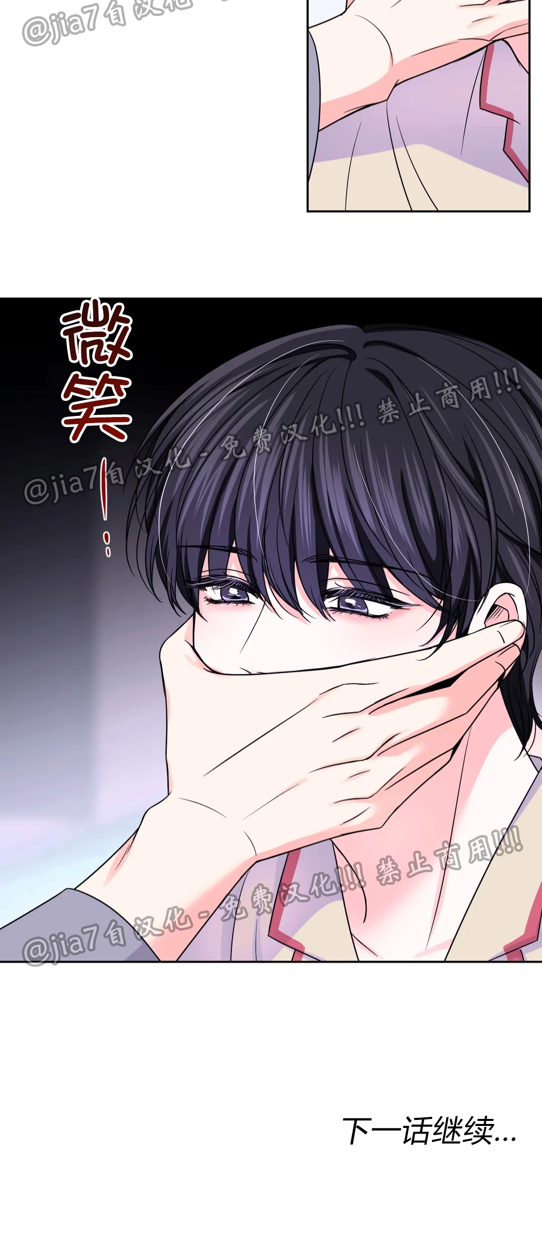 《体验XX现场》漫画最新章节第55话免费下拉式在线观看章节第【36】张图片