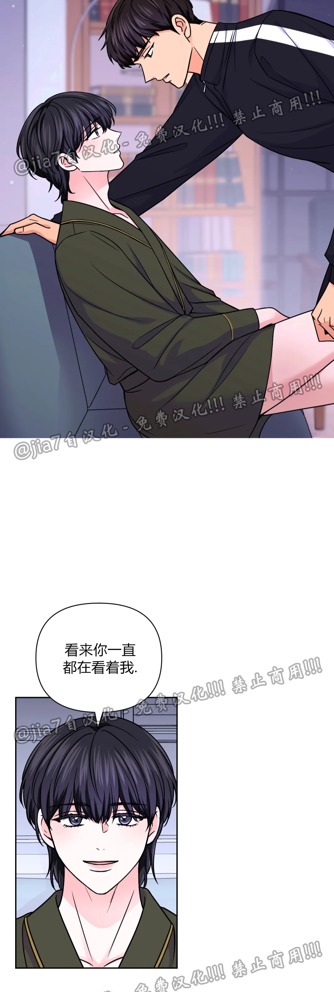 《体验XX现场》漫画最新章节第54话免费下拉式在线观看章节第【5】张图片