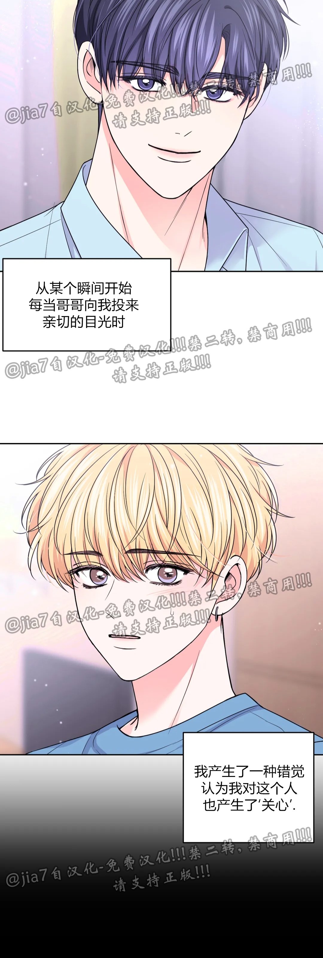 《体验XX现场》漫画最新章节第57话免费下拉式在线观看章节第【5】张图片