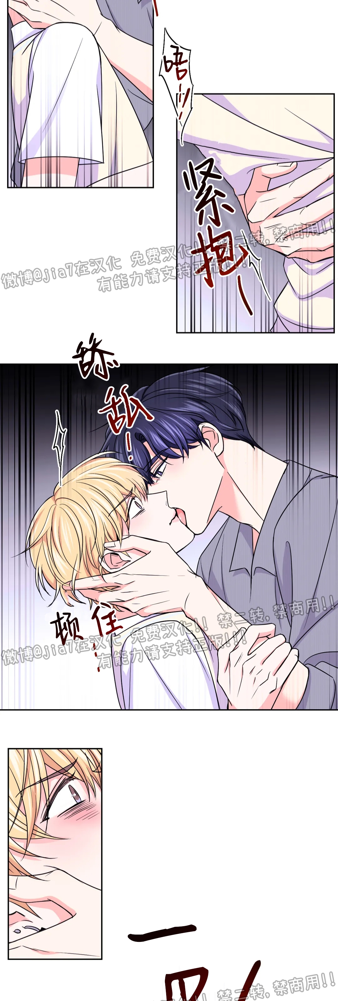 《体验XX现场》漫画最新章节第58话免费下拉式在线观看章节第【12】张图片