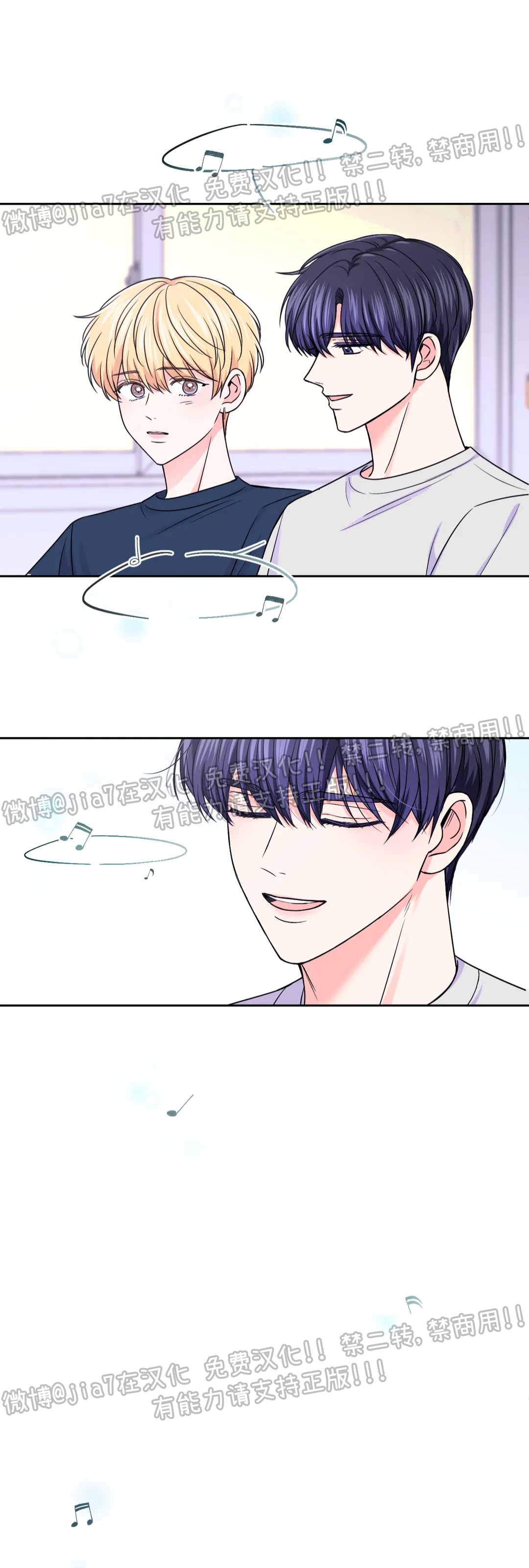 《体验XX现场》漫画最新章节第61话免费下拉式在线观看章节第【11】张图片