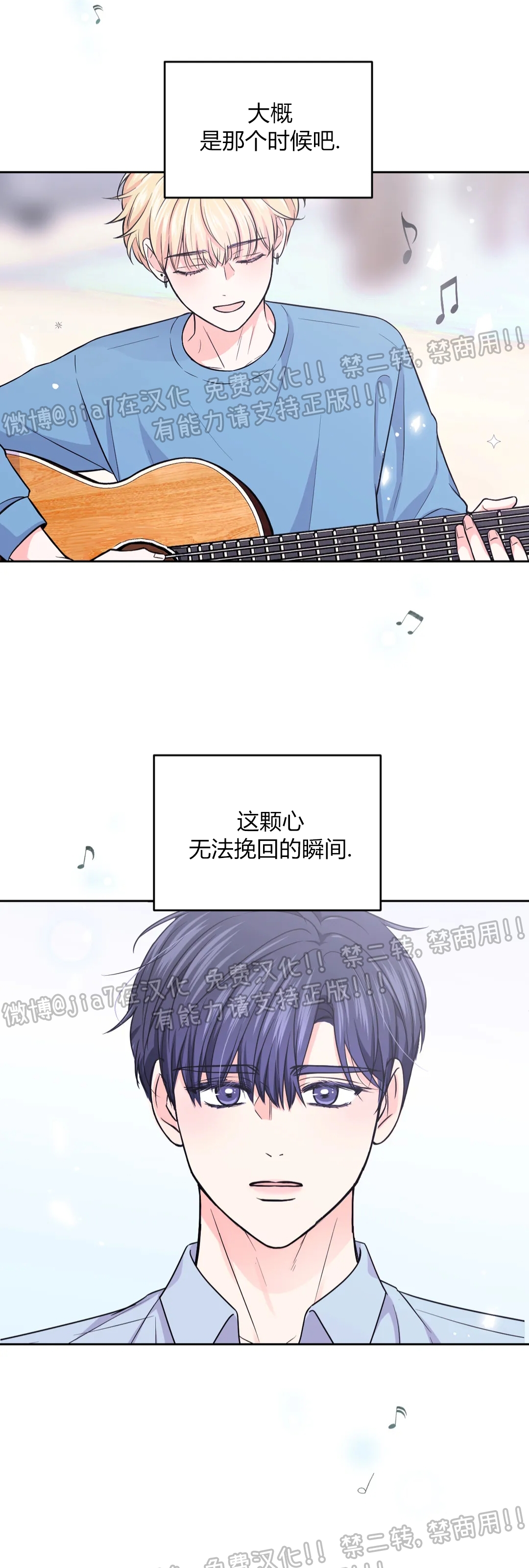 《体验XX现场》漫画最新章节第61话免费下拉式在线观看章节第【12】张图片