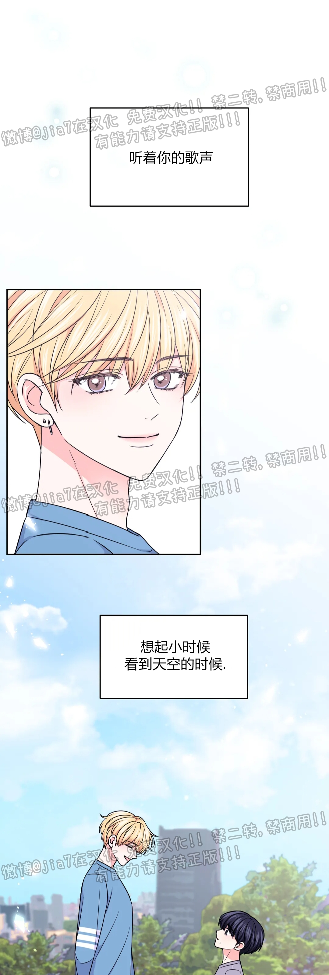 《体验XX现场》漫画最新章节第61话免费下拉式在线观看章节第【14】张图片