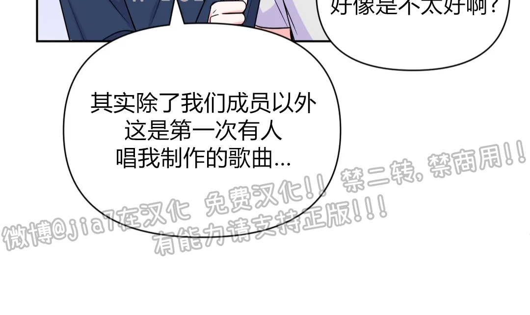 《体验XX现场》漫画最新章节第61话免费下拉式在线观看章节第【19】张图片