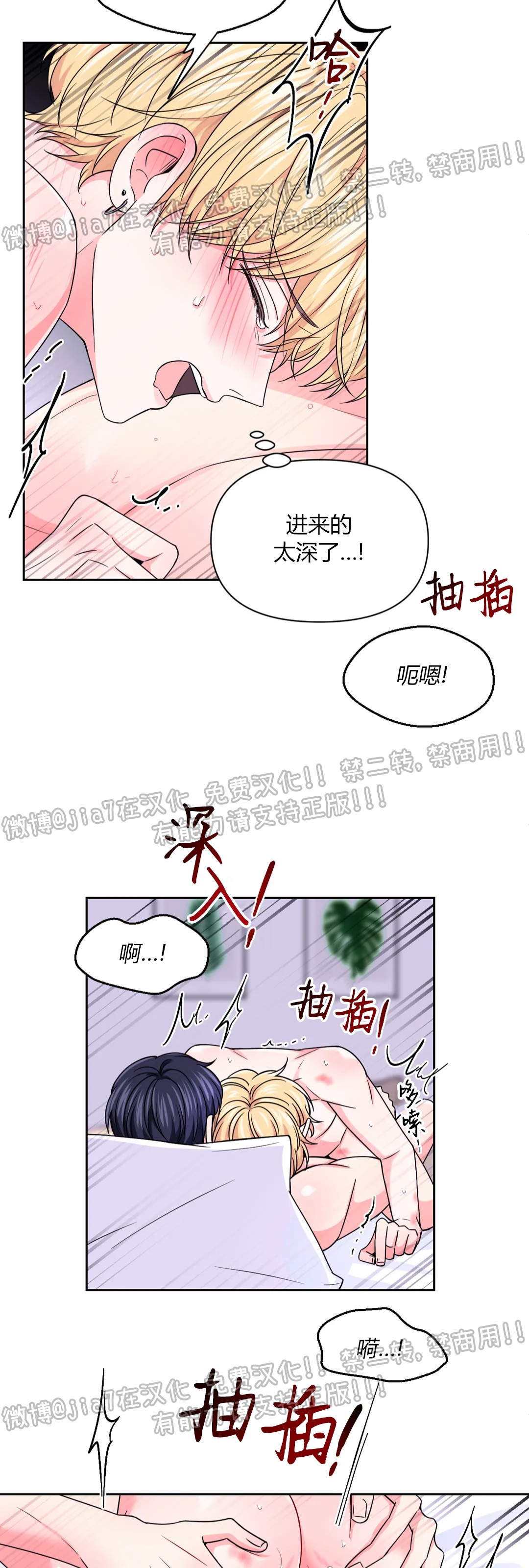 《体验XX现场》漫画最新章节第62话免费下拉式在线观看章节第【23】张图片