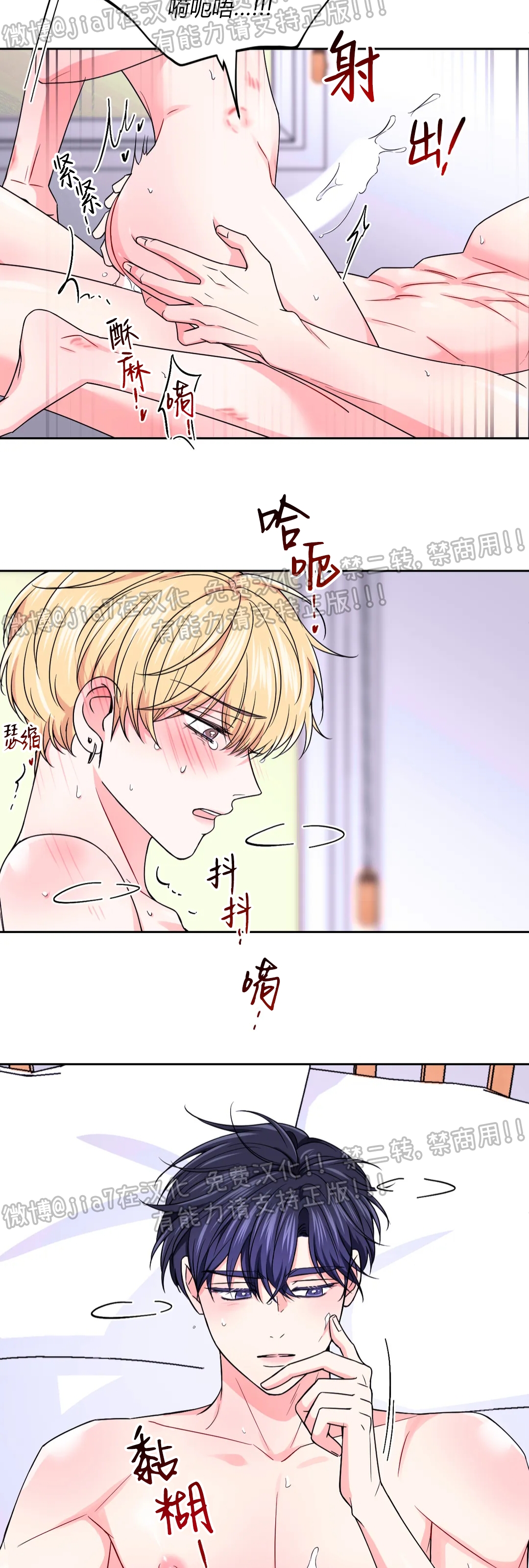 《体验XX现场》漫画最新章节第62话免费下拉式在线观看章节第【27】张图片