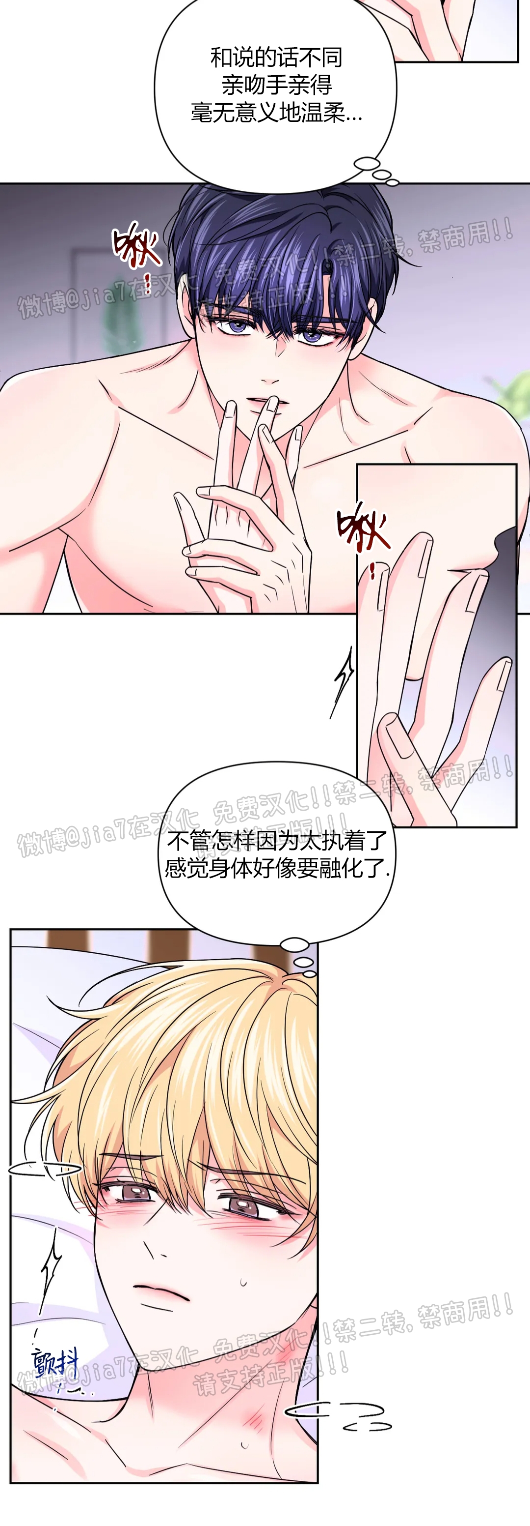 《体验XX现场》漫画最新章节第63话免费下拉式在线观看章节第【2】张图片