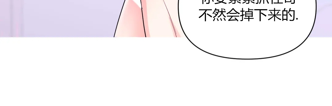 《体验XX现场》漫画最新章节第63话免费下拉式在线观看章节第【12】张图片