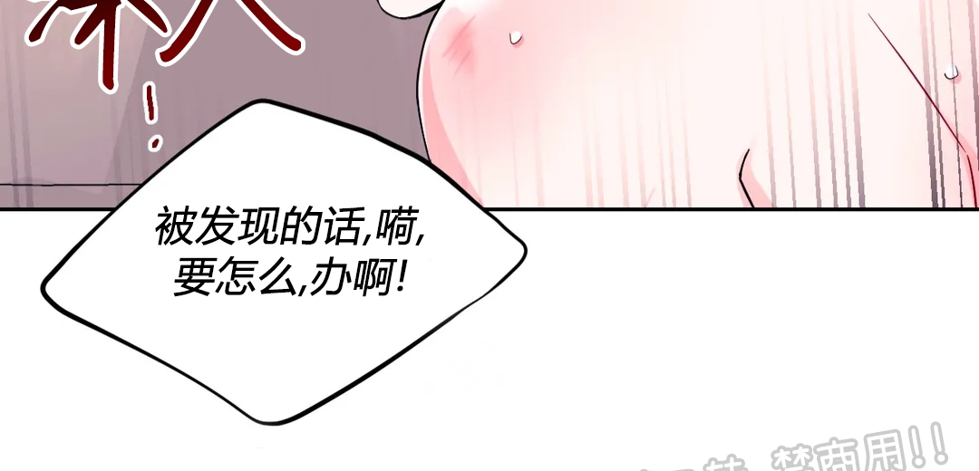 《体验XX现场》漫画最新章节第63话免费下拉式在线观看章节第【17】张图片