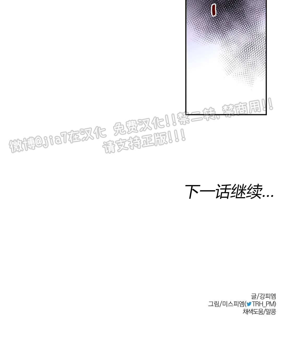 《体验XX现场》漫画最新章节第63话免费下拉式在线观看章节第【30】张图片