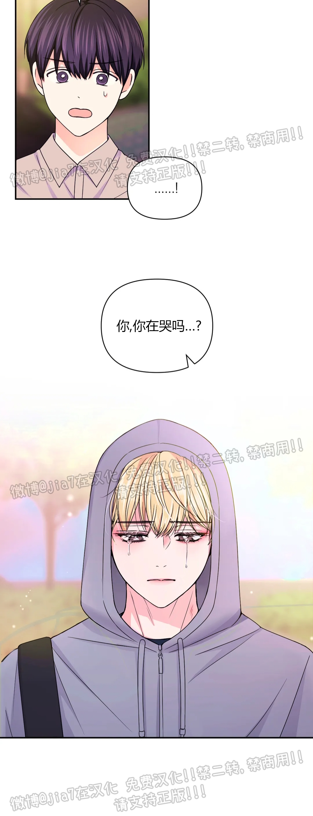 《体验XX现场》漫画最新章节第65话免费下拉式在线观看章节第【17】张图片