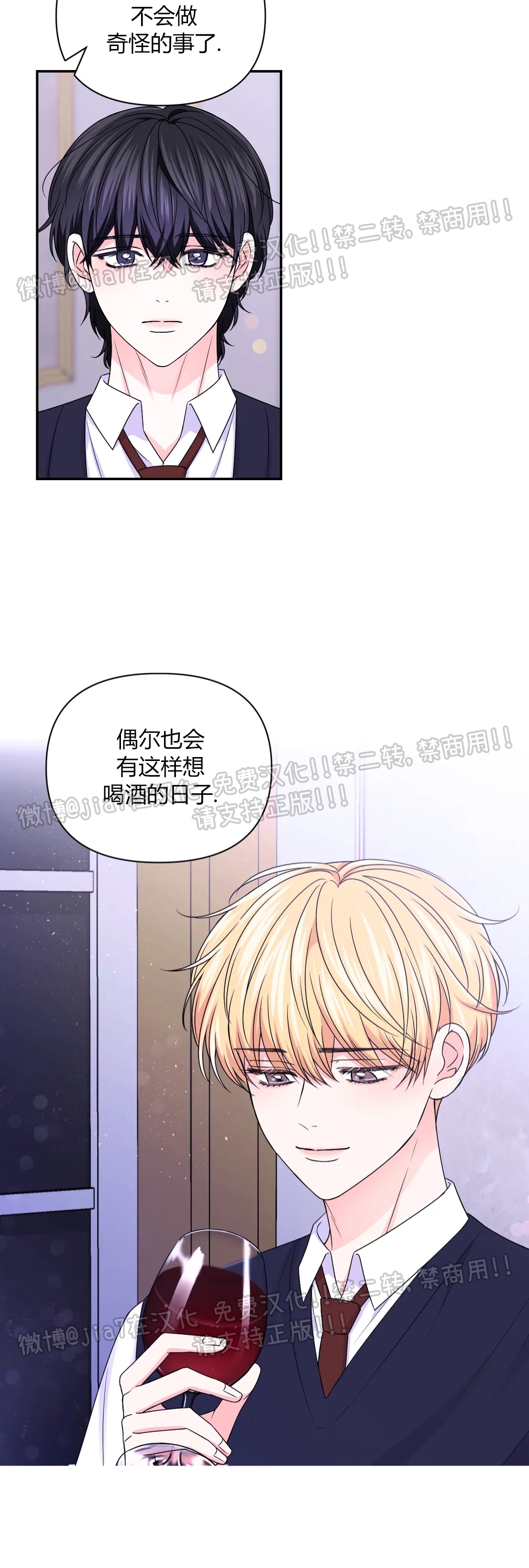 《体验XX现场》漫画最新章节第66话免费下拉式在线观看章节第【22】张图片