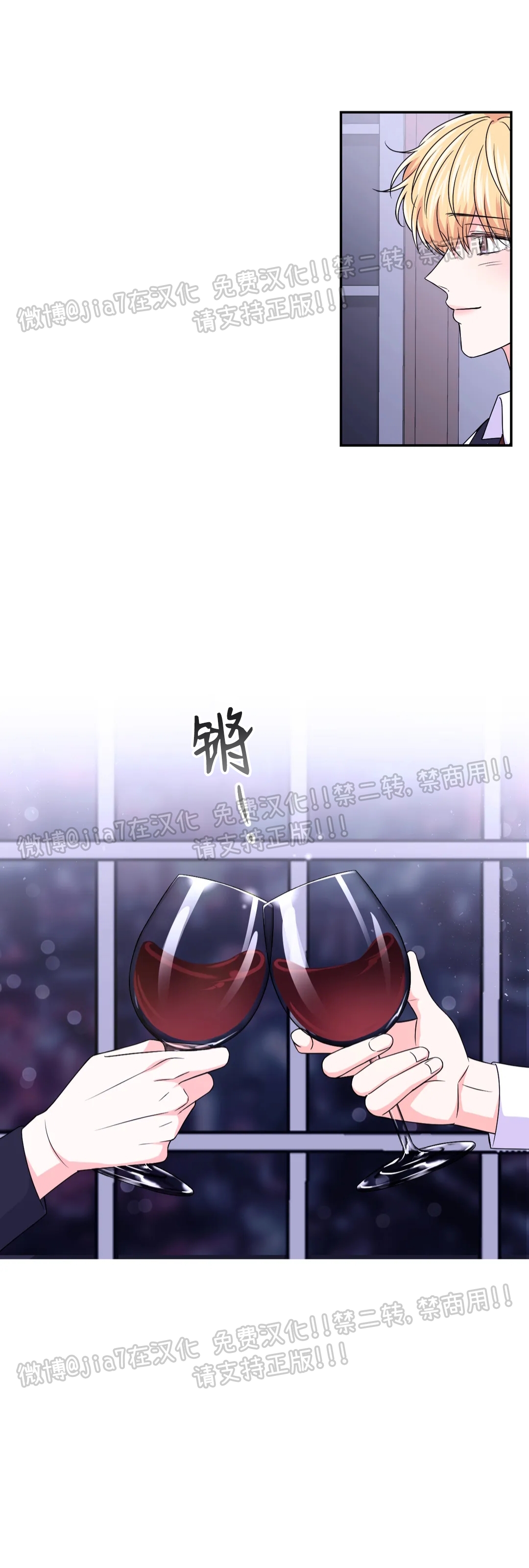 《体验XX现场》漫画最新章节第66话免费下拉式在线观看章节第【24】张图片