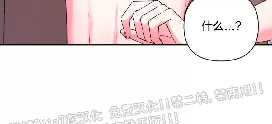 《体验XX现场》漫画最新章节第67话免费下拉式在线观看章节第【11】张图片