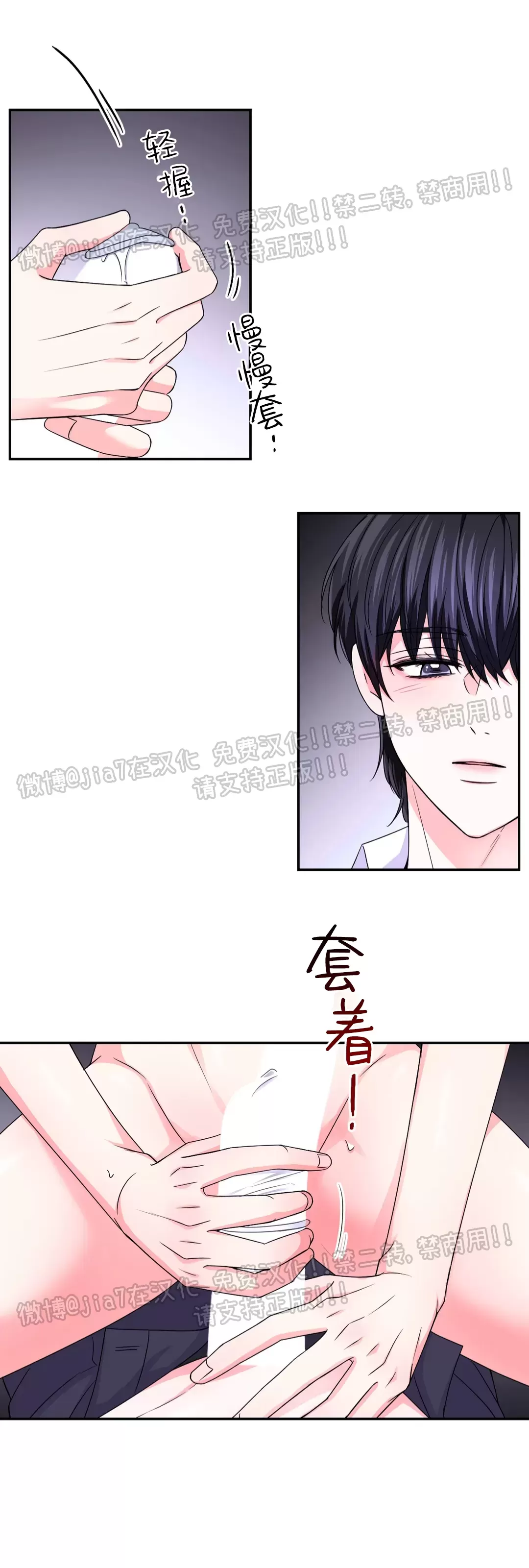 《体验XX现场》漫画最新章节第68话免费下拉式在线观看章节第【19】张图片