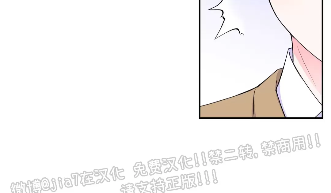 《体验XX现场》漫画最新章节第70话免费下拉式在线观看章节第【14】张图片