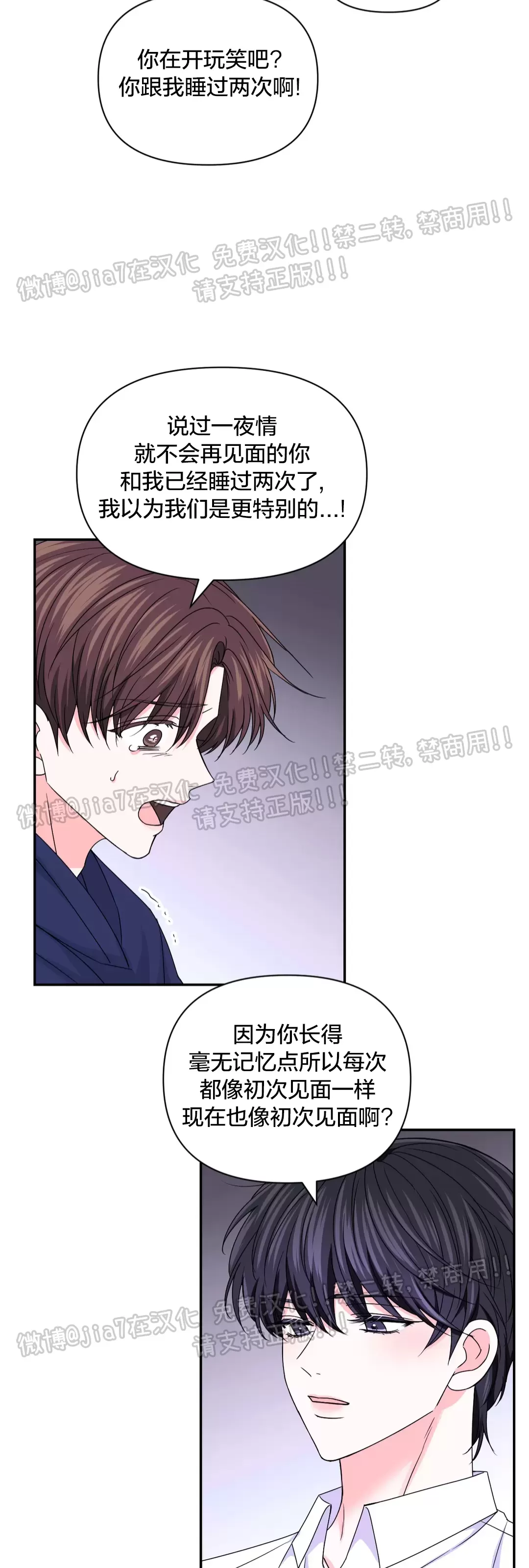 《体验XX现场》漫画最新章节第72话免费下拉式在线观看章节第【28】张图片