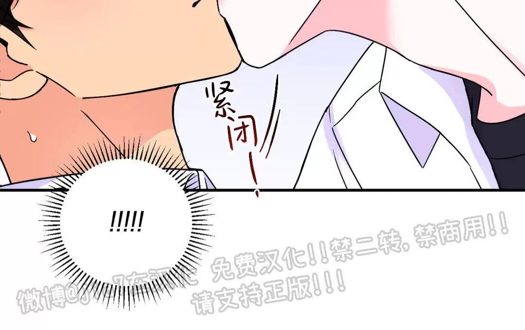 《体验XX现场》漫画最新章节第74话免费下拉式在线观看章节第【22】张图片