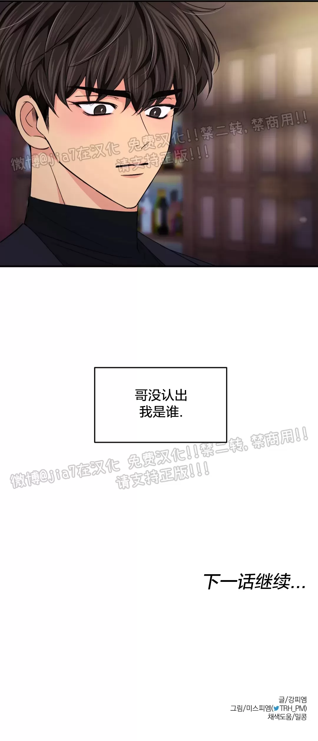 《体验XX现场》漫画最新章节第75话免费下拉式在线观看章节第【43】张图片