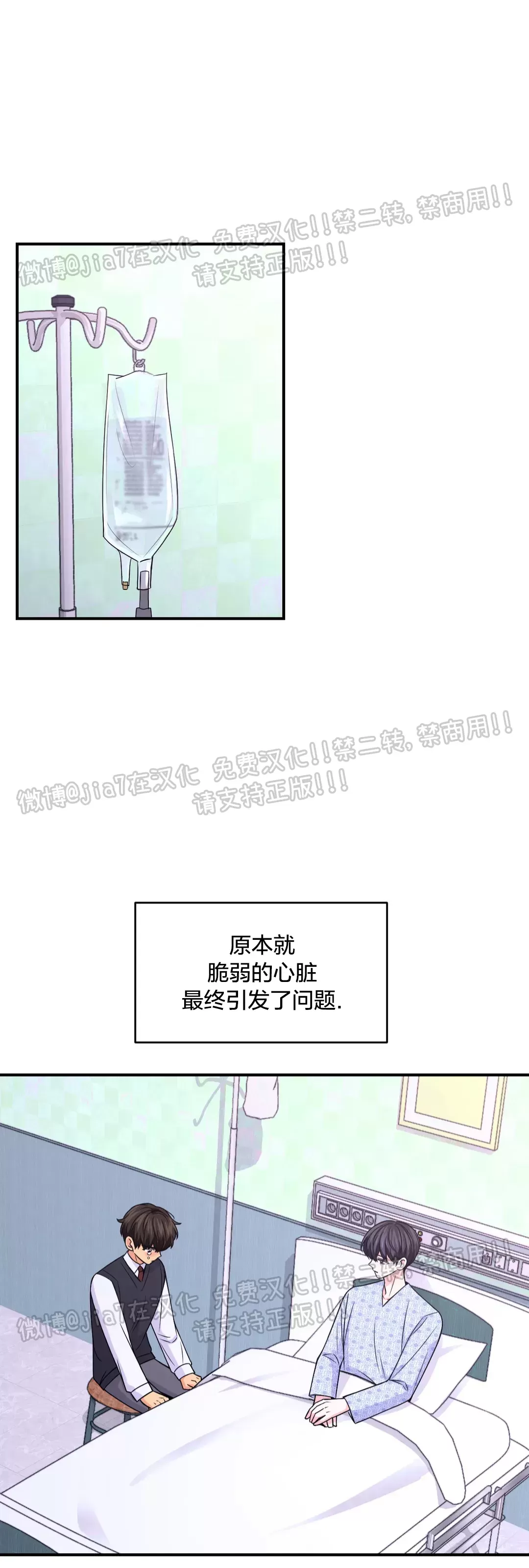 《体验XX现场》漫画最新章节第75话免费下拉式在线观看章节第【7】张图片