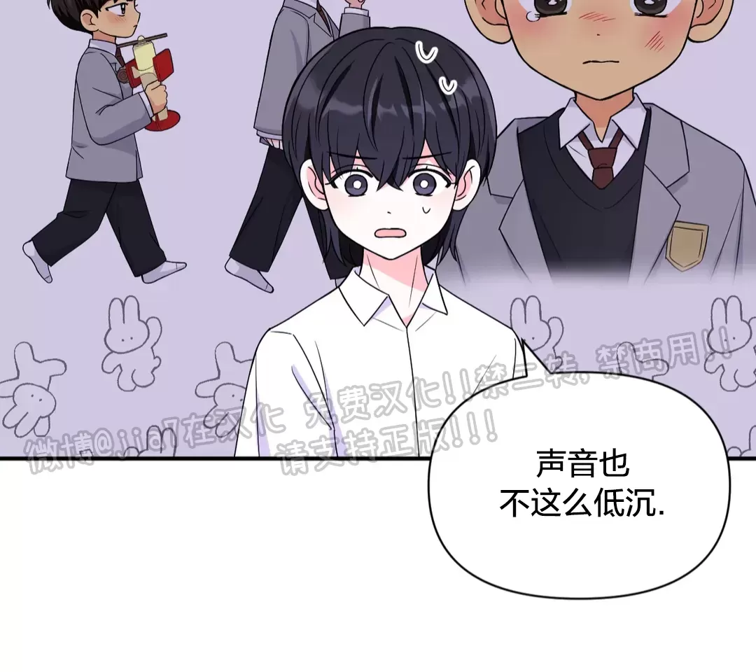 《体验XX现场》漫画最新章节第76话免费下拉式在线观看章节第【22】张图片