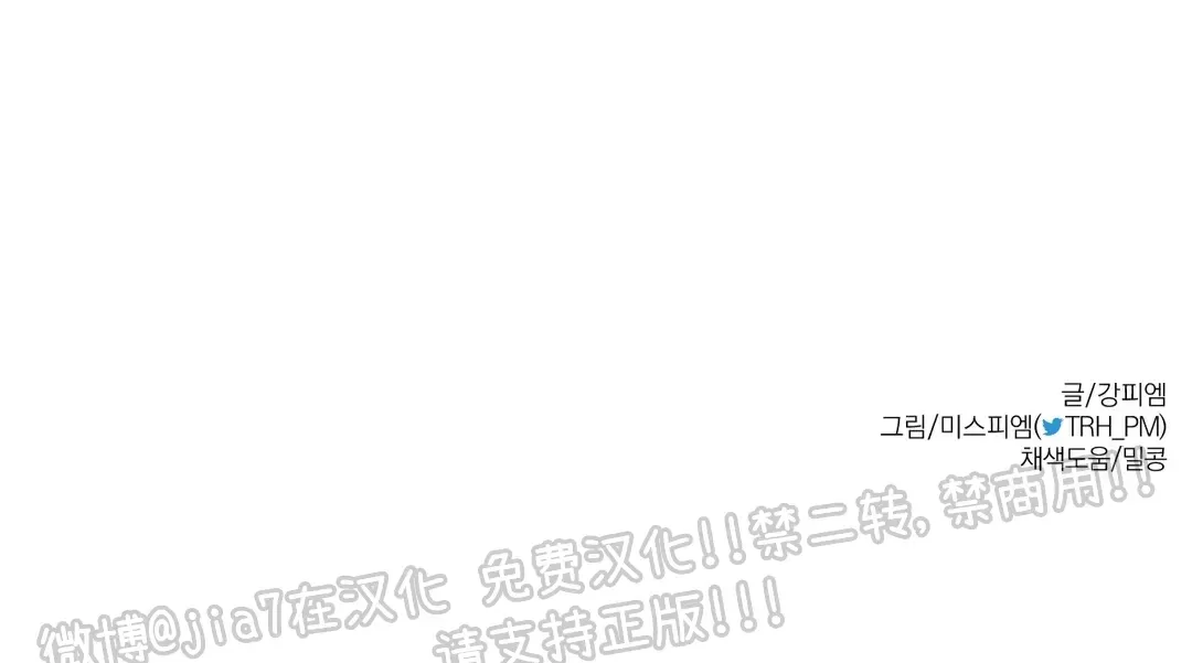 《体验XX现场》漫画最新章节第77话免费下拉式在线观看章节第【36】张图片