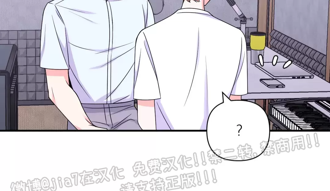 《体验XX现场》漫画最新章节第77话免费下拉式在线观看章节第【33】张图片