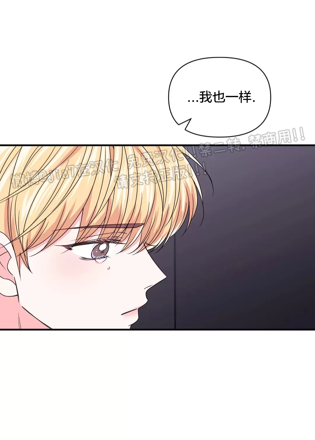 《体验XX现场》漫画最新章节第79话免费下拉式在线观看章节第【12】张图片