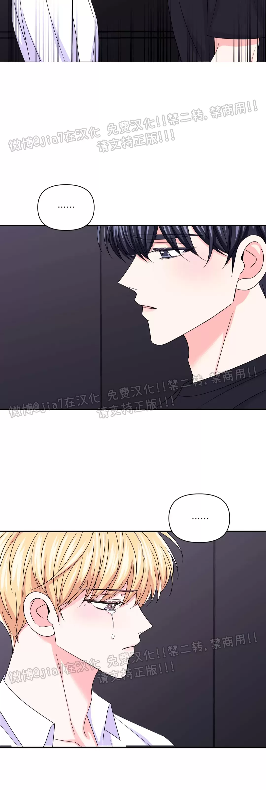 《体验XX现场》漫画最新章节第79话免费下拉式在线观看章节第【11】张图片