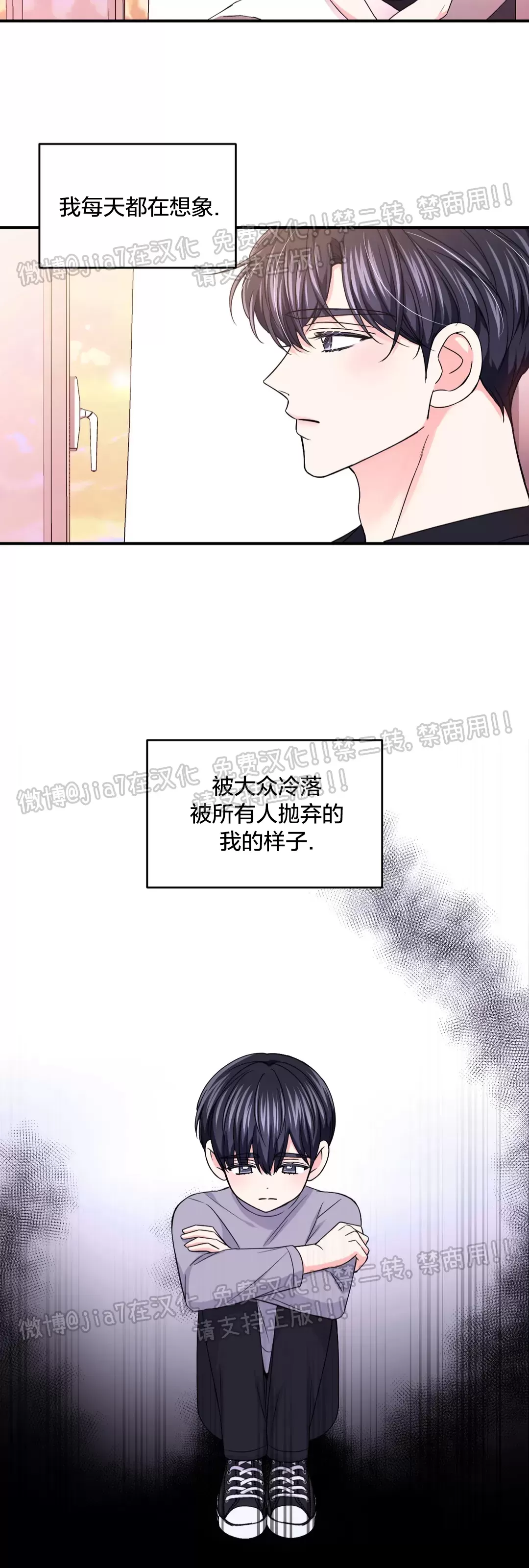 《体验XX现场》漫画最新章节第80话免费下拉式在线观看章节第【30】张图片