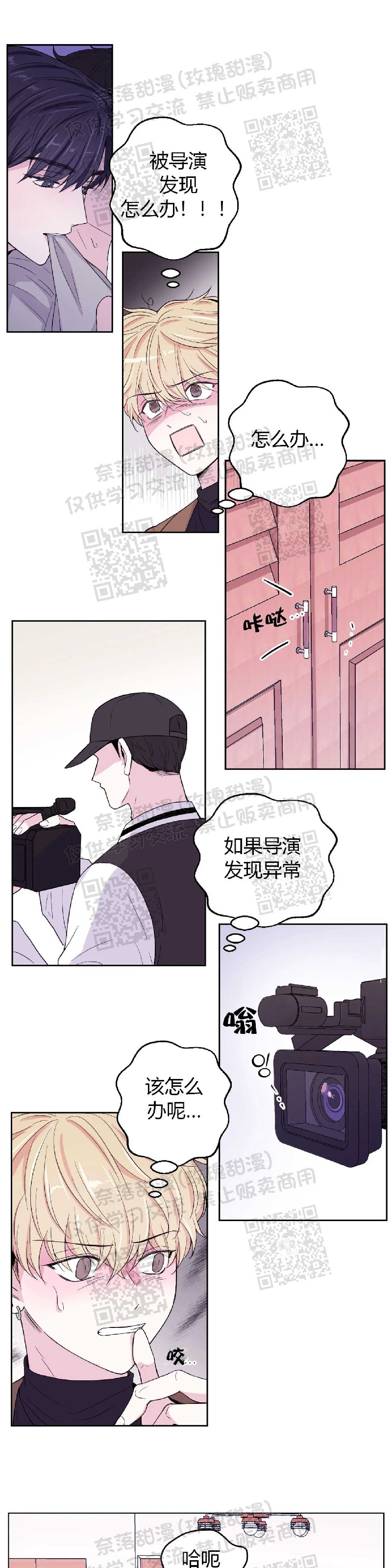 《体验XX现场》漫画最新章节第2话免费下拉式在线观看章节第【6】张图片