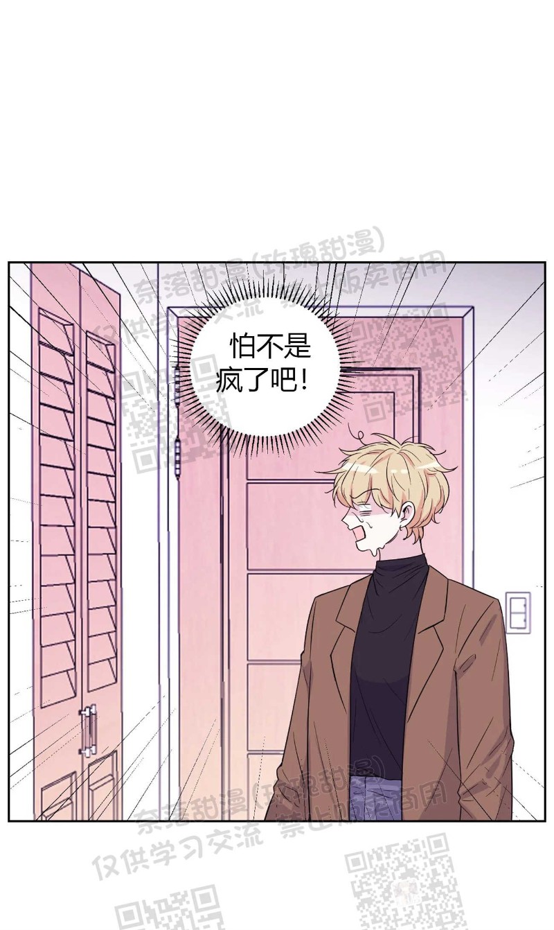 《体验XX现场》漫画最新章节第2话免费下拉式在线观看章节第【5】张图片