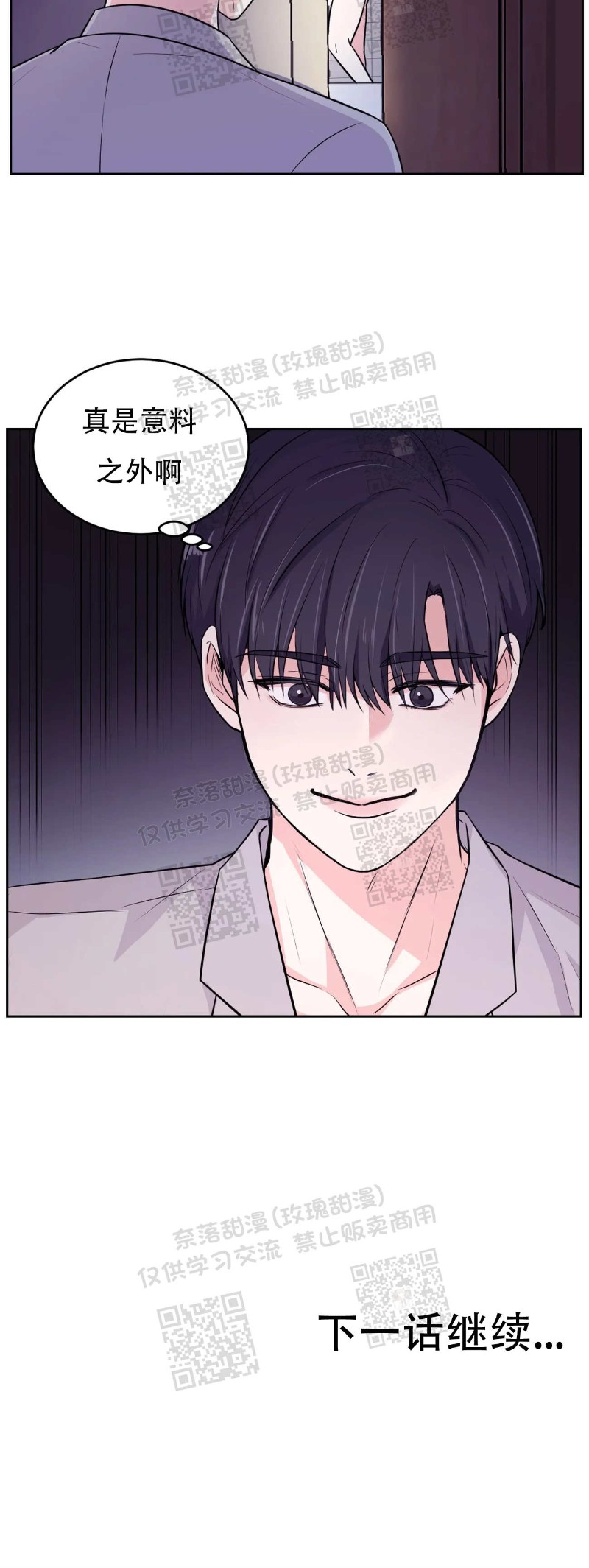 《体验XX现场》漫画最新章节第6话免费下拉式在线观看章节第【21】张图片