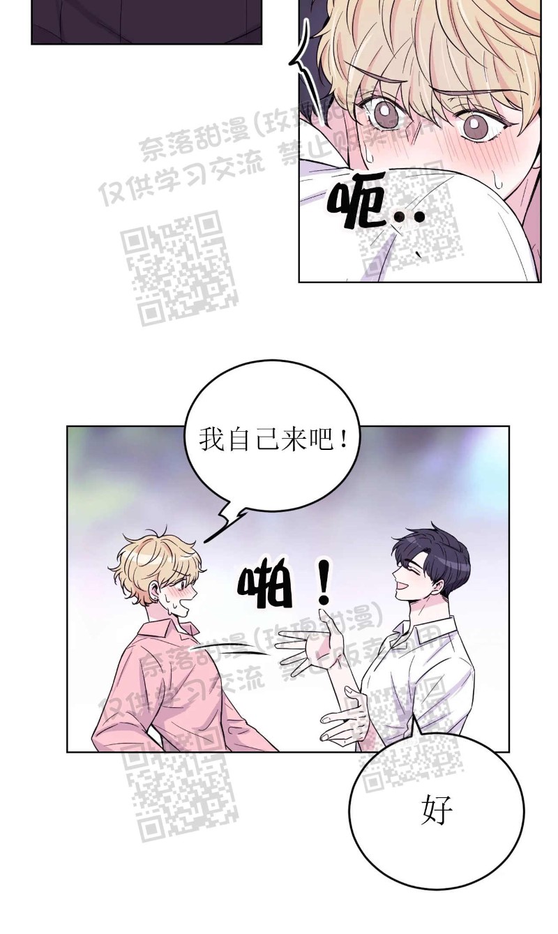 《体验XX现场》漫画最新章节第3话免费下拉式在线观看章节第【11】张图片