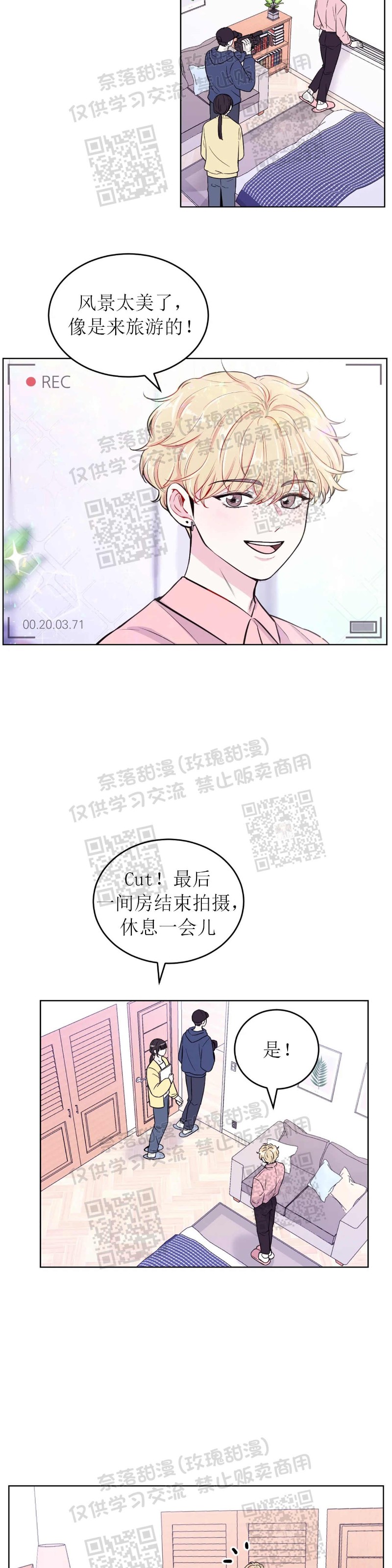 《体验XX现场》漫画最新章节第3话免费下拉式在线观看章节第【20】张图片