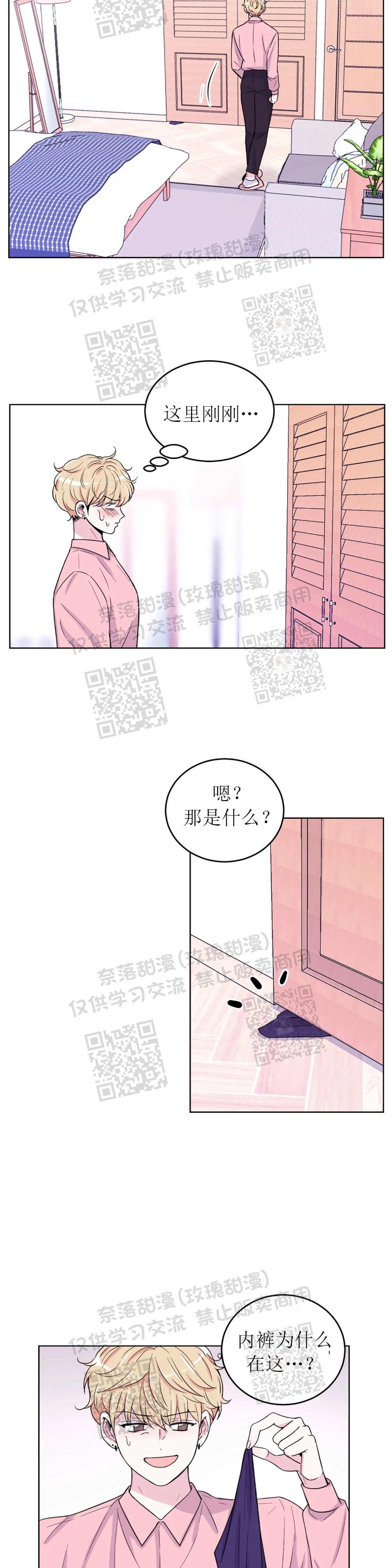 《体验XX现场》漫画最新章节第3话免费下拉式在线观看章节第【21】张图片