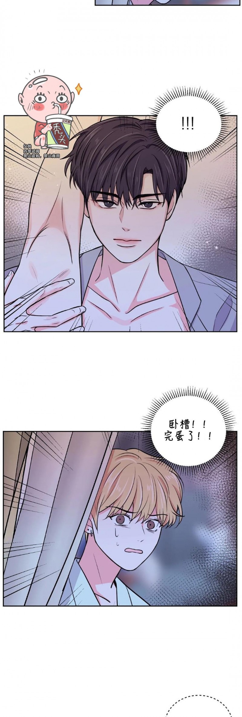 《体验XX现场》漫画最新章节第8话免费下拉式在线观看章节第【31】张图片