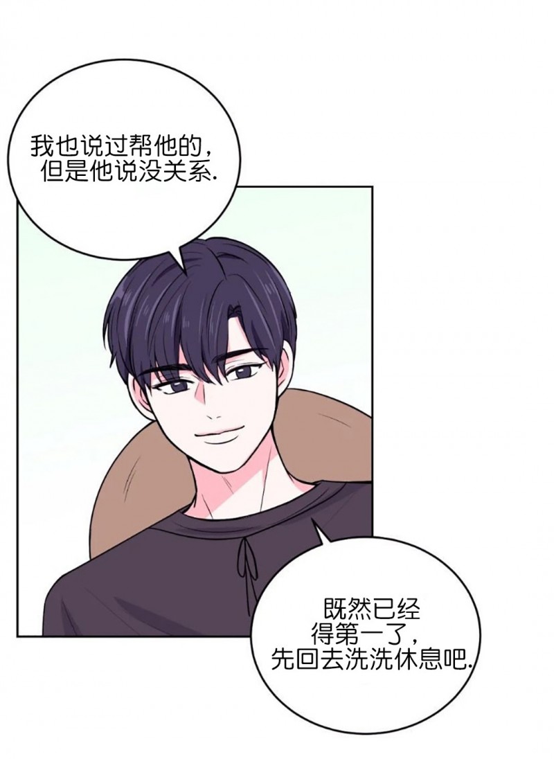 《体验XX现场》漫画最新章节第10话免费下拉式在线观看章节第【20】张图片