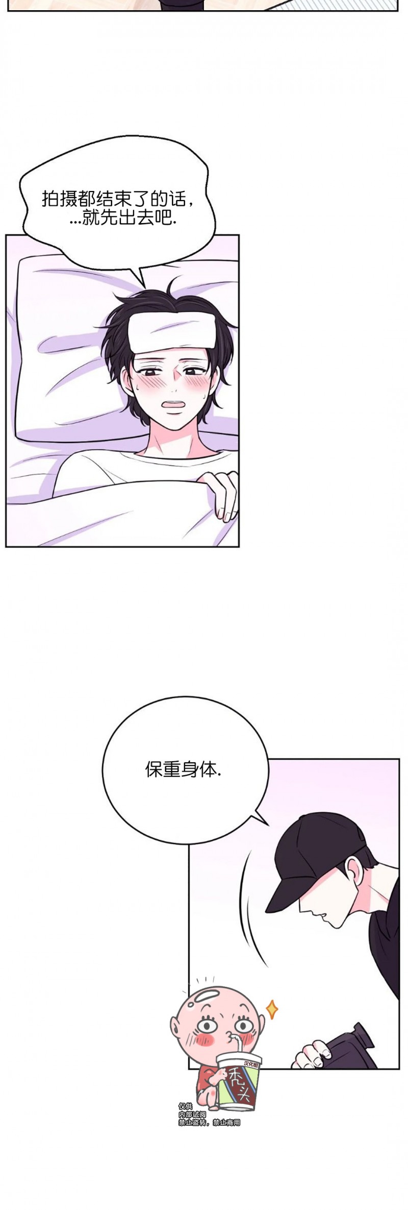 《体验XX现场》漫画最新章节第10话免费下拉式在线观看章节第【25】张图片